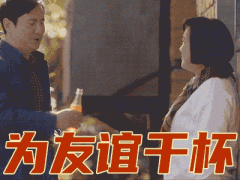 贾玲登上《麻花特开心》，默契爆棚