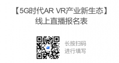 vr内容生产与内容管理