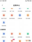 抖音24小时无人直播带货教程 24小时无人直播带货是怎么做的