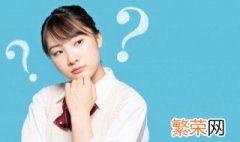 红头长尾山雀怎么饲养 红头长尾山雀饲养的方法