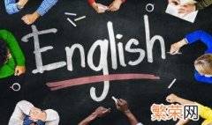 小学生背单词的方法和技巧 小学生背单词的方法和技巧图片