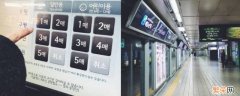 韩国有没有地铁 韩国有地铁吗