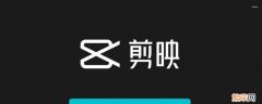 剪映怎么把两个视频无缝衔接 剪映怎么将两个视频无缝衔接