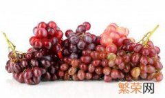 提子怎么洗才干净 清洗提子小妙招