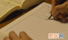 什么是ECC ECC介绍