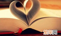 什么是蝴蝶页和扉页 蝴蝶页和扉页介绍