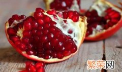 石榴的储存方法 怎么储存石榴比较好