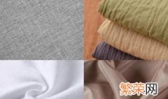 棉麻类衣服清洗第一次是否掉毛少 棉麻类衣服清洗第一次是否掉毛