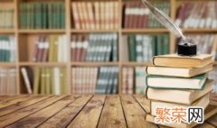 什么是日界线 日界线解释