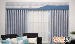 窗帘清洁保养注意事项有哪些 窗帘清洗小技巧