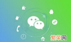 微信取啥名带好运呢男 微信取啥名带好运呢