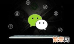 微信里的群怎么找出来 如何找出微信里面的群