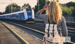 火车票兑是什么意思 12306上火车票兑是什么意思