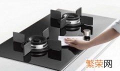 灶台上粘的胶怎么去除 燃气灶上粘的胶怎样去除?