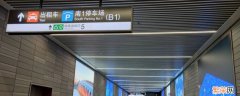长沙南站同站换乘需要多久 同站换乘需要多久