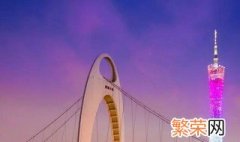 广州塔高多少米宽多少米 广州塔多少米高