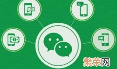 微信聊天加标点符号 微信聊天每句话加上怎么的符号