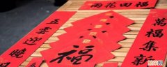 贴春联和哪个皇帝有关