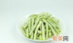 四季豆怎么保存 有什么方法保存得久一点