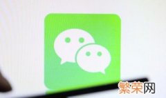 微信如何截屏 微信如何截屏电脑上的内容