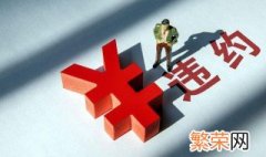 被担保债权什么意思 被担保债权的意思