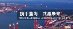 蓝海集团是国企还是民企 蓝海集团是民营还是国企
