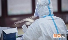 核酸48小时有效从哪天开始算 核酸48小时有效从哪天开始算