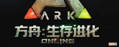 方舟窃蛋龙怎么驯 方舟窃蛋龙怎么驯养