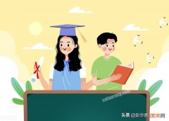 孩子老是不愿意去学校。怎么办？