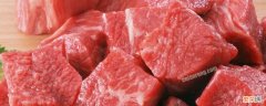 生吃牛肉怎么做好吃 生牛肉怎么吃好吃
