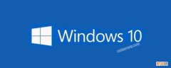windows10更新卡在57%怎么办